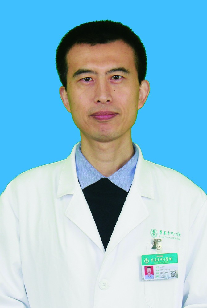【专家坐诊】驻东平县第一人民医院十大帮扶专家简介